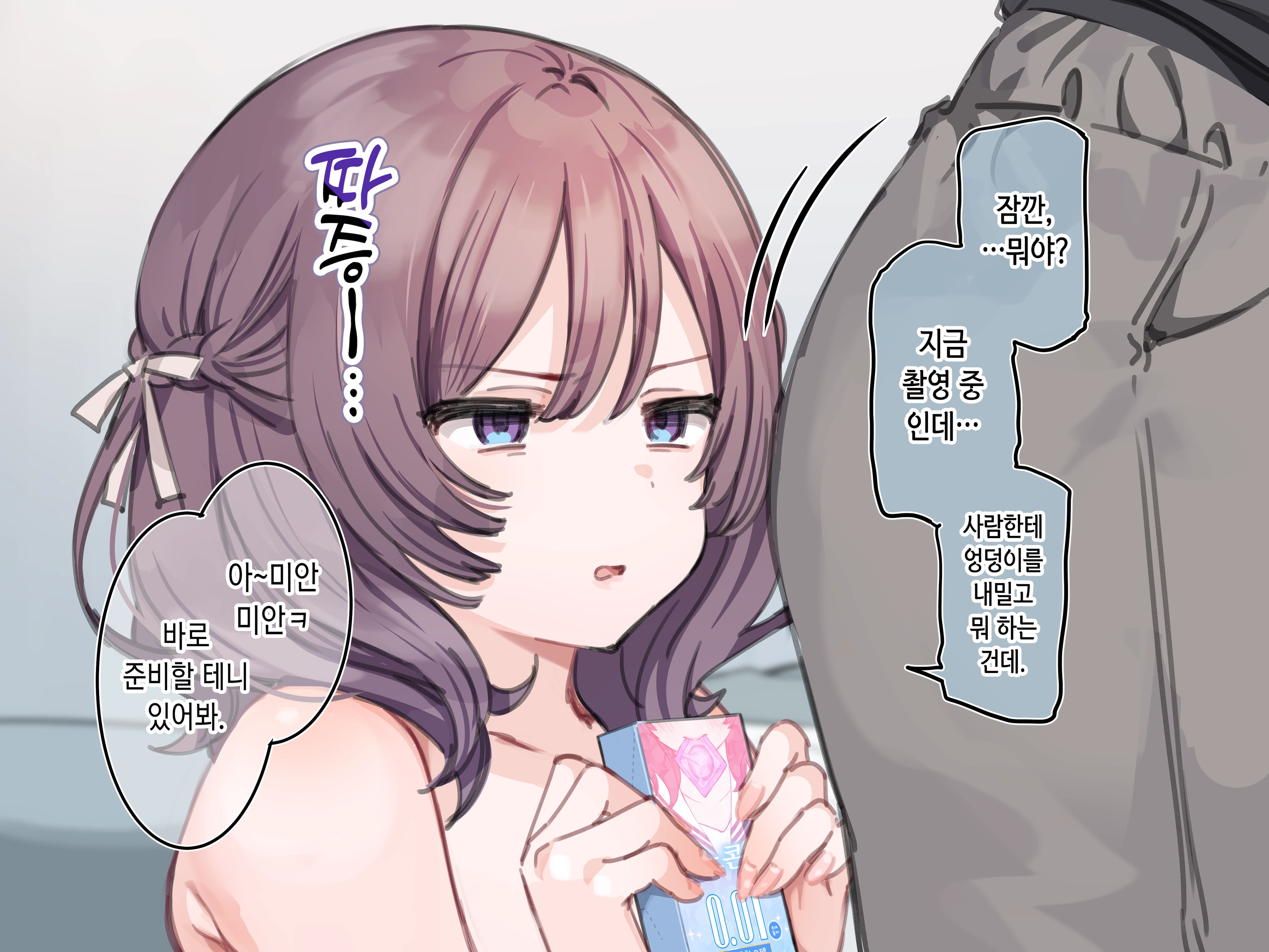 Ambassador Program Dai 7-Kai Sera Model Korabo Condom Jitsuen Shokai (Decensored)